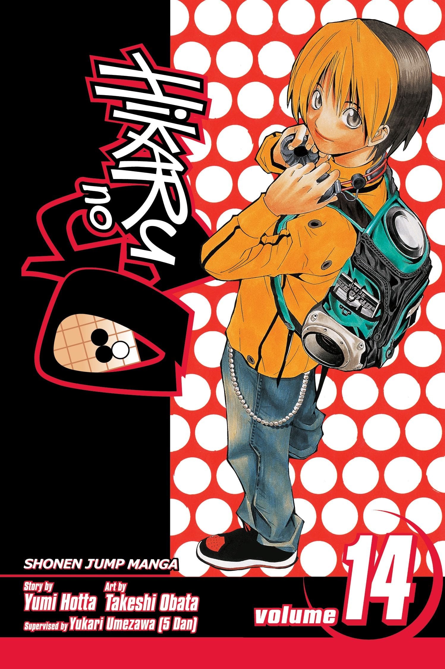Viz Media Manga Hikaru no Go, Vol. 14 9781421515106 FAIRE-9781421515106