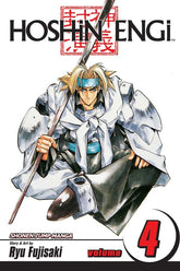 Viz Media Manga Hoshin Engi, Vol. 4 9781421513652 SS-9781421513652