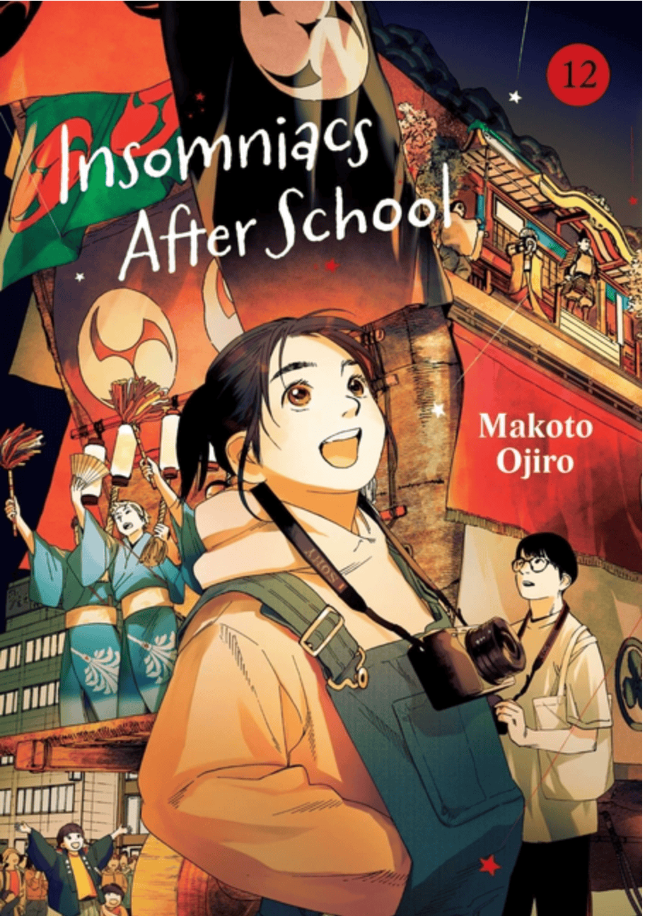 Viz Media Manga Insomniacs After School, Vol. 12 9781974758050 ING-9781974758050