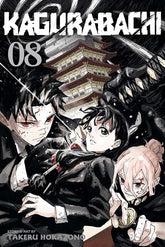 Viz Media Manga KAGURABACHI TP VOL 08 9781974716500 0626VM1258