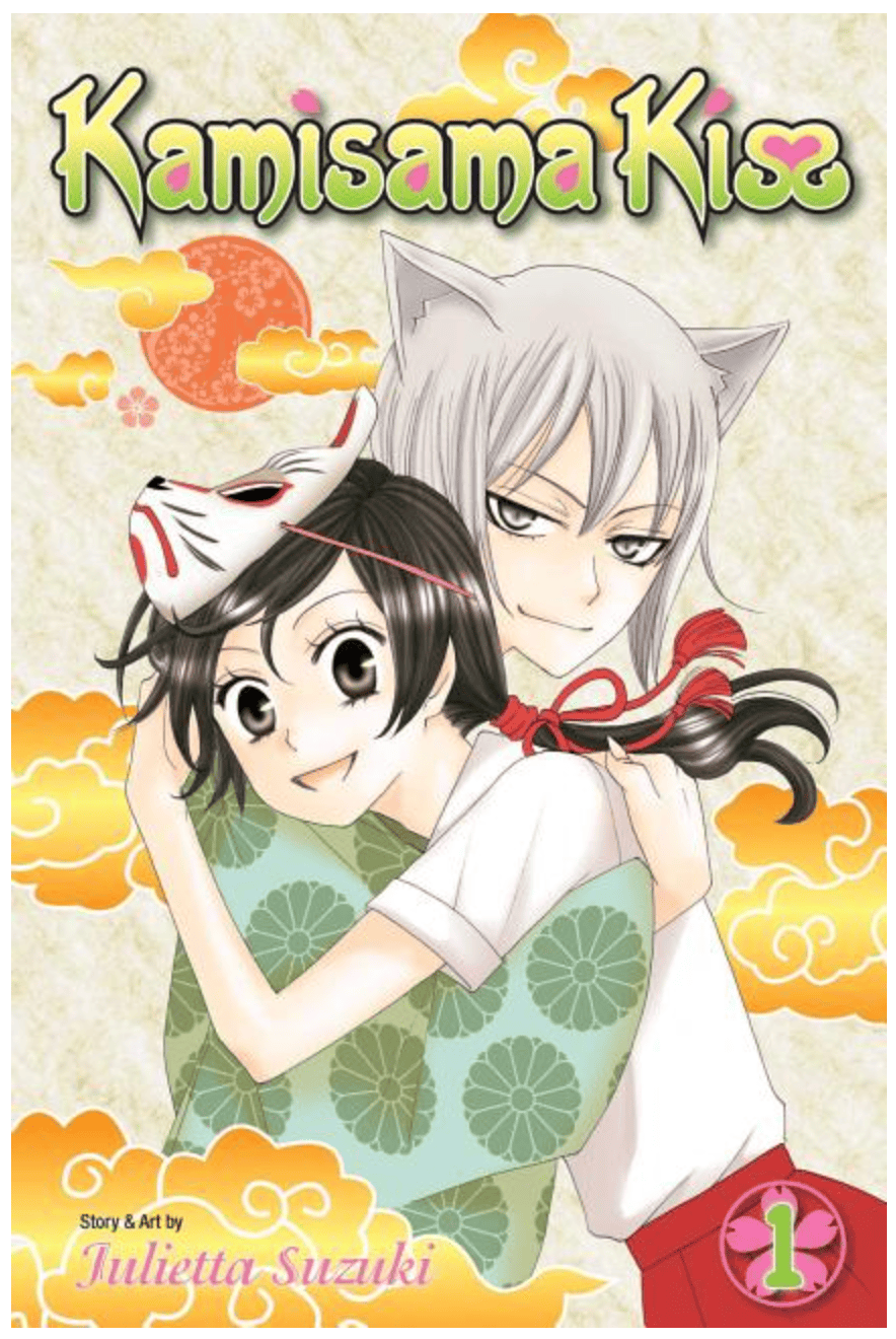 Viz Media Manga Kamisama Kiss, Vol. 1 9781421536385 ING-9781421536385