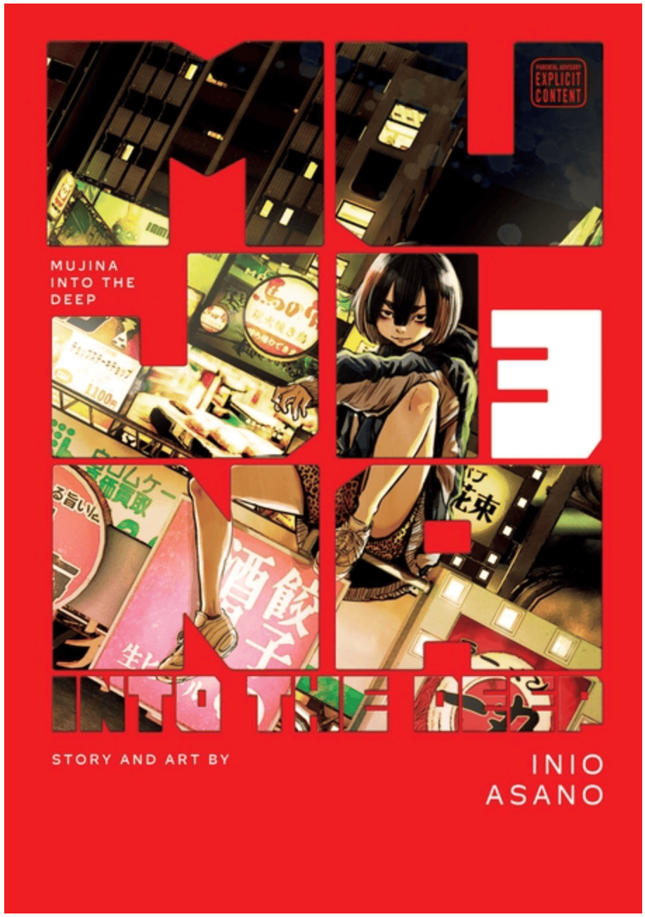 Viz Media Manga Mujina Into the Deep, Vol. 3 9781974758128 ING-9781974758128