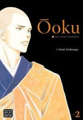 VIZ MEDIA LLC Manga Ooku Inner Chambers GN Vol 02 (MR) 9781421527482 STK403411