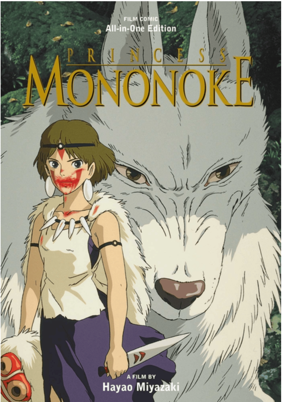 Viz Media Manga Princess Mononoke Film Comic: All-In-One Edition 9781974756988 ING-9781974756988