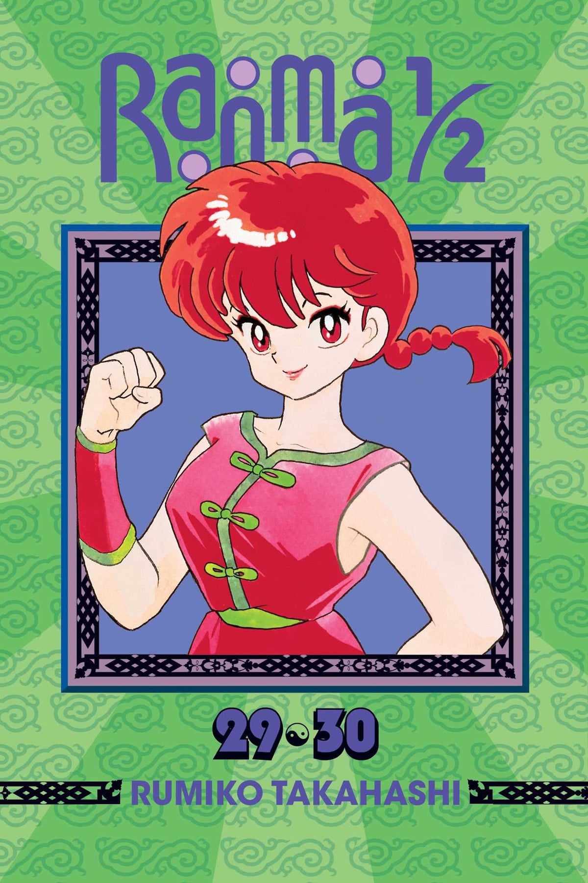 Viz Media Manga Ranma 1/2 (2-in-1 Edition), Vol. 15 9781421566368 SS-9781421566368