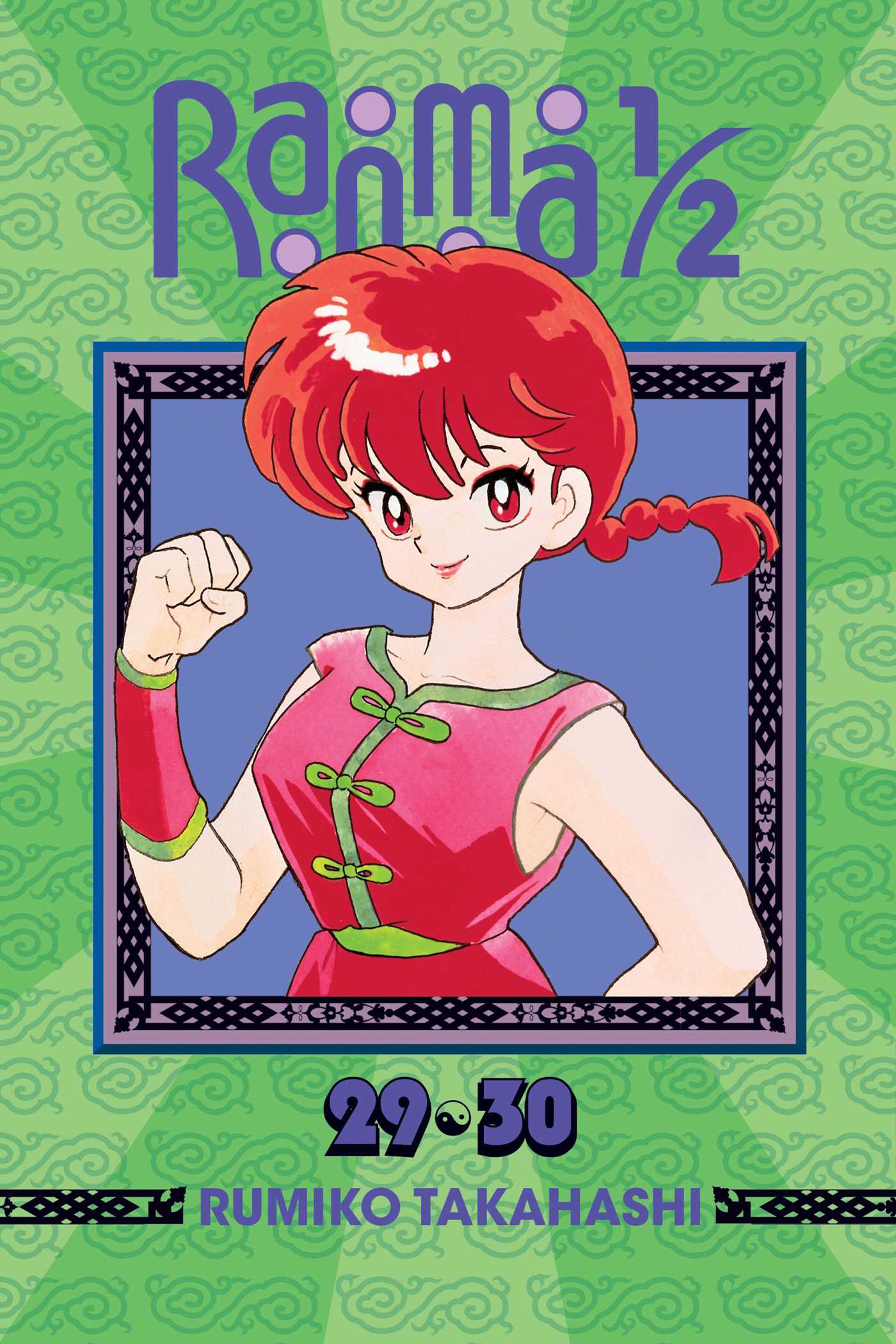 Viz Media Manga Ranma 1/2 (2-in-1 Edition), Vol. 15 9781421566368 SS-9781421566368