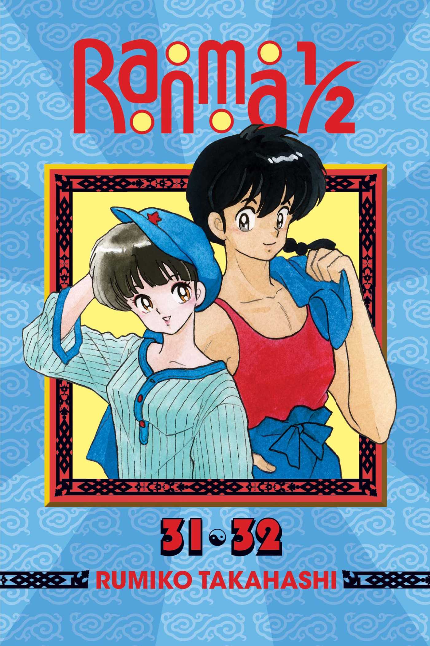 Viz Media Manga Ranma 1/2 (2-in-1 Edition), Vol. 16 9781421566375 SS-9781421566375