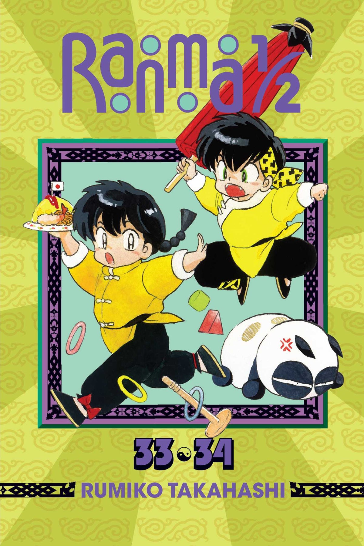 Viz Media Manga Ranma 1/2 (2-in-1 Edition), Vol. 17 9781421566382 SS-9781421566382
