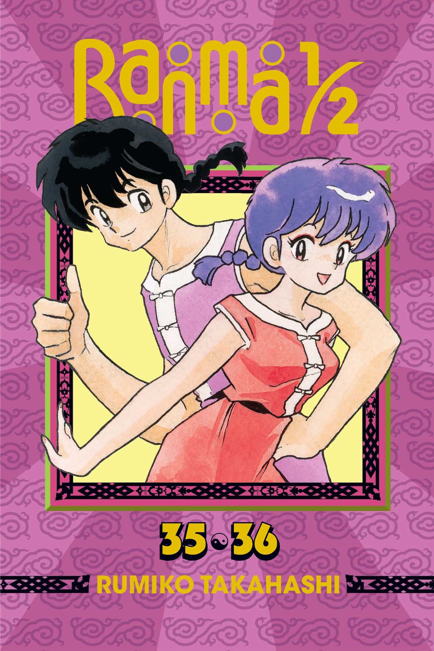Viz Media Manga Ranma 1/2 (2-in-1 Edition), Vol. 18 Includes Volumes 35 & 36 9781421566399 SS-9781421566399