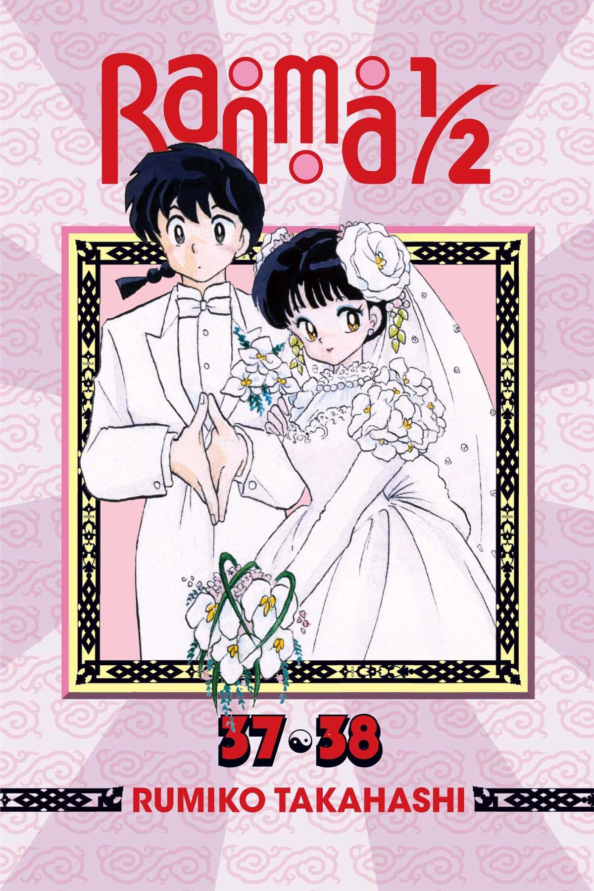 Viz Media Manga Ranma 1/2 (2-in-1 Edition), Vol. 19 9781421585802 SS-9781421585802