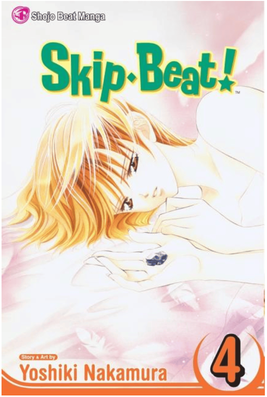 Viz Media Manga SKIP BEAT GN VOL 04 9781421505886 STK524167