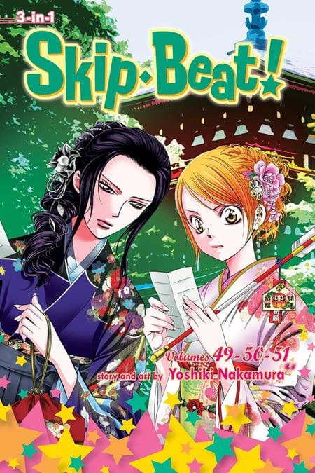 Viz Media Manga SKIP·BEAT TP (3-IN-1 EDITION) VOL 17 9781974763368 0626VM1278
