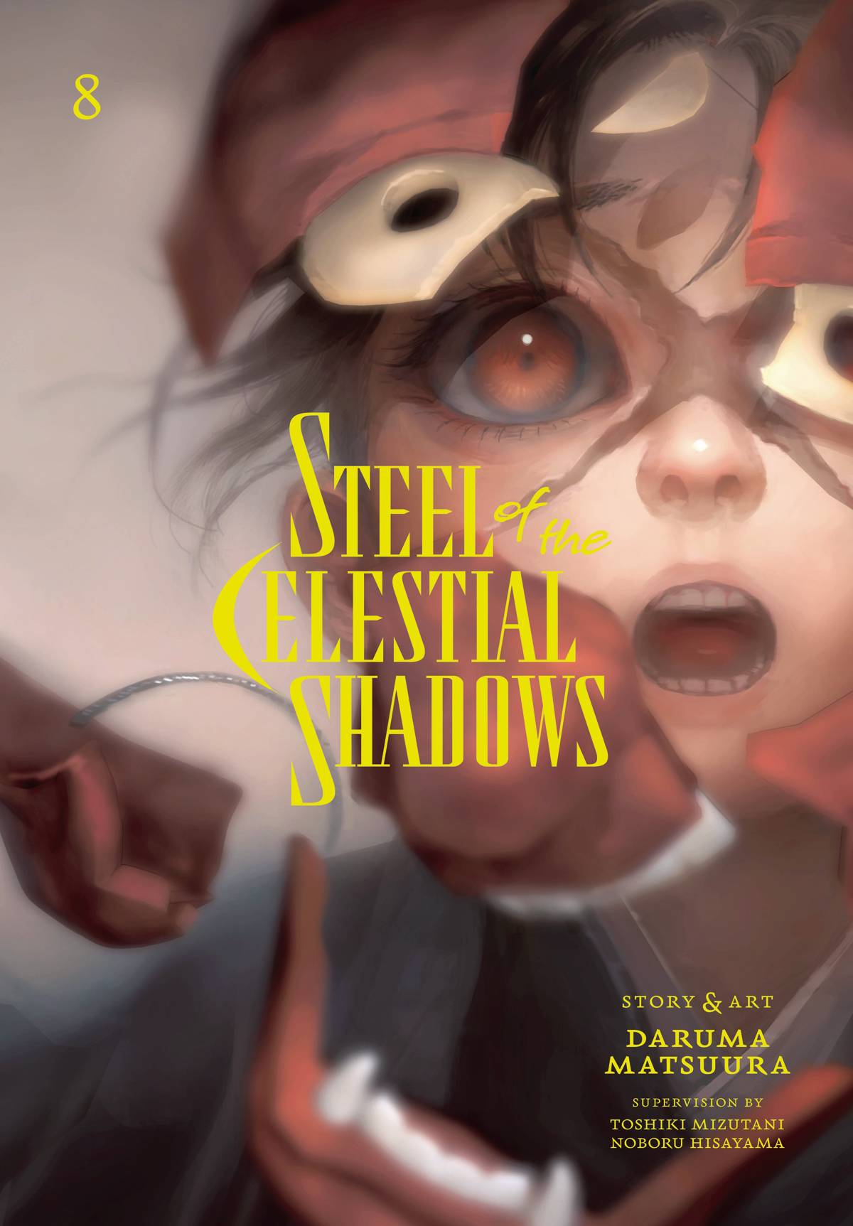 Viz Media Manga Steel of The Celestial Shadows GN Vol. 8 9781974752874 STL371968