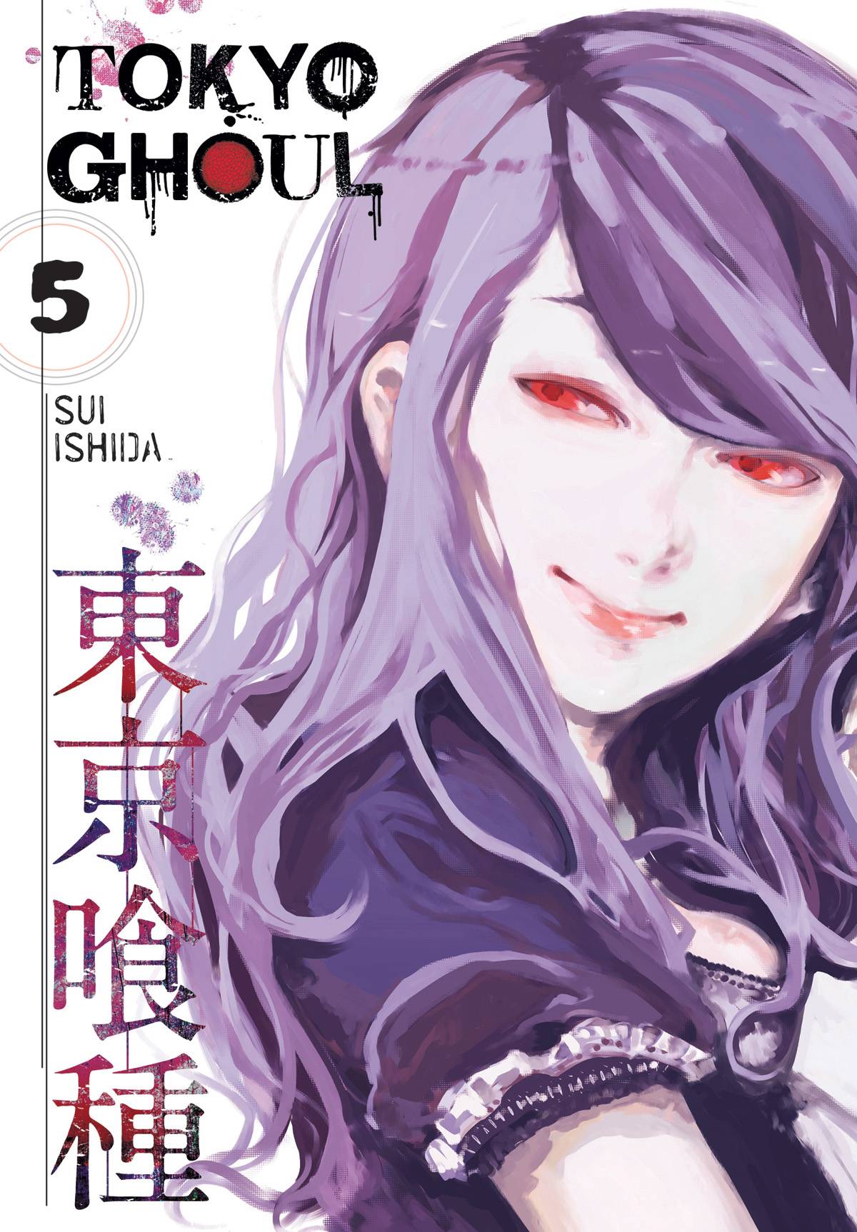 Viz Media Manga TOKYO GHOUL GN VOL 05 (MR) 9781421580401 DEC151688