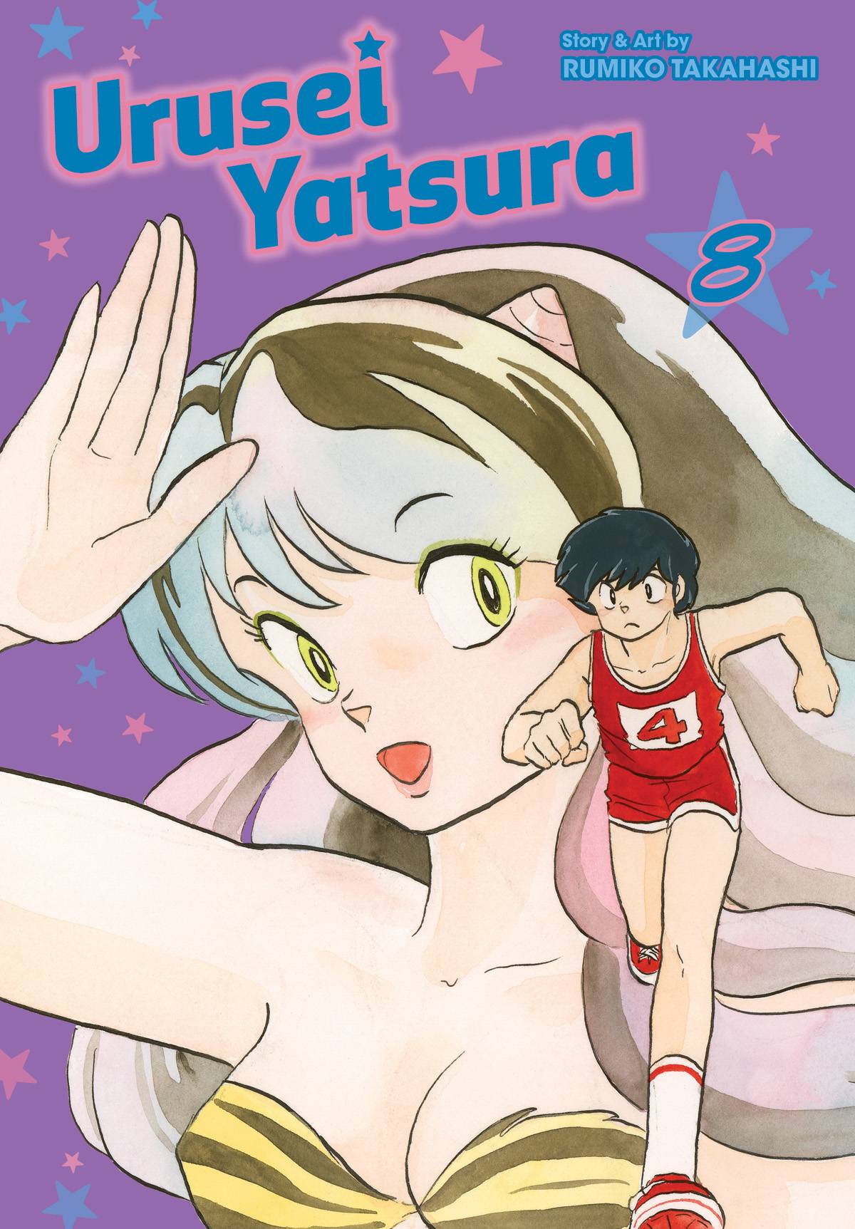 VIZ MEDIA LLC Manga Urusei Yatsura GN Vol 08 9781974703494 SEP201703