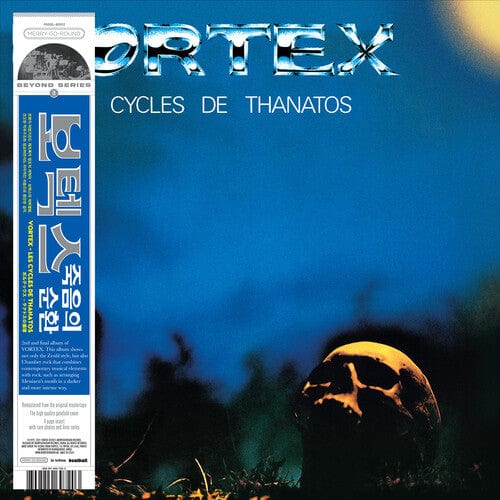 Vortex Music > Vinyl Records Vortex - Les Cycles De Thanatos 8809114697203 MYGR8002.1