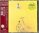 WEA Japan Music > Compact Discs Tatsuro Yamashita - Boku No Naka No Shounen [Import] (Bonus Track, Remastered, Japan - Import) [CD] 4943674323241 WEAJ7432324.2