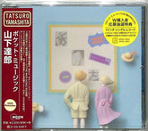 WEA Japan Music > Compact Discs Tatsuro Yamashita -  Pocket Music [Import] (Bonus Track, Remastered, Japan - Import) [CD] 4943674320127 WEAJ7432012.2