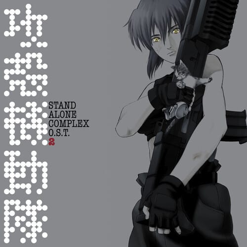 WebAMI Music > Vinyl Records Yoko Kanno - Ghost in the Shell - Stand Alone Complex Vol. 2 [Import] 4582757039077 FLLY5703907.1
