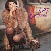 Yasuda Minami Music > Vinyl Records Minami, Yasuda - Some Feeling 4988031519561 LEI7195.1