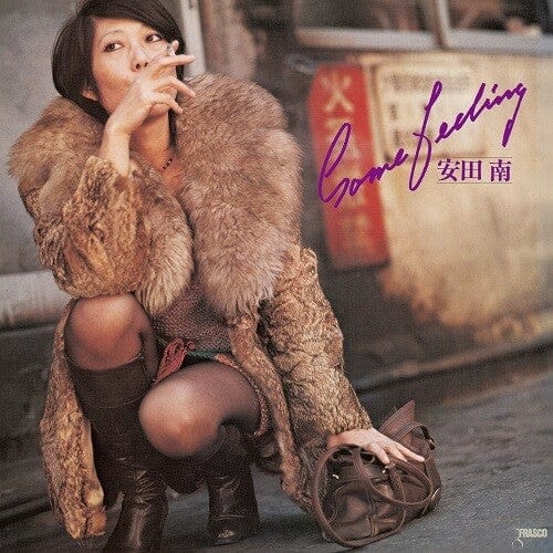 Yasuda Minami Music > Vinyl Records Minami, Yasuda - Some Feeling 4988031519561 LEI7195.1