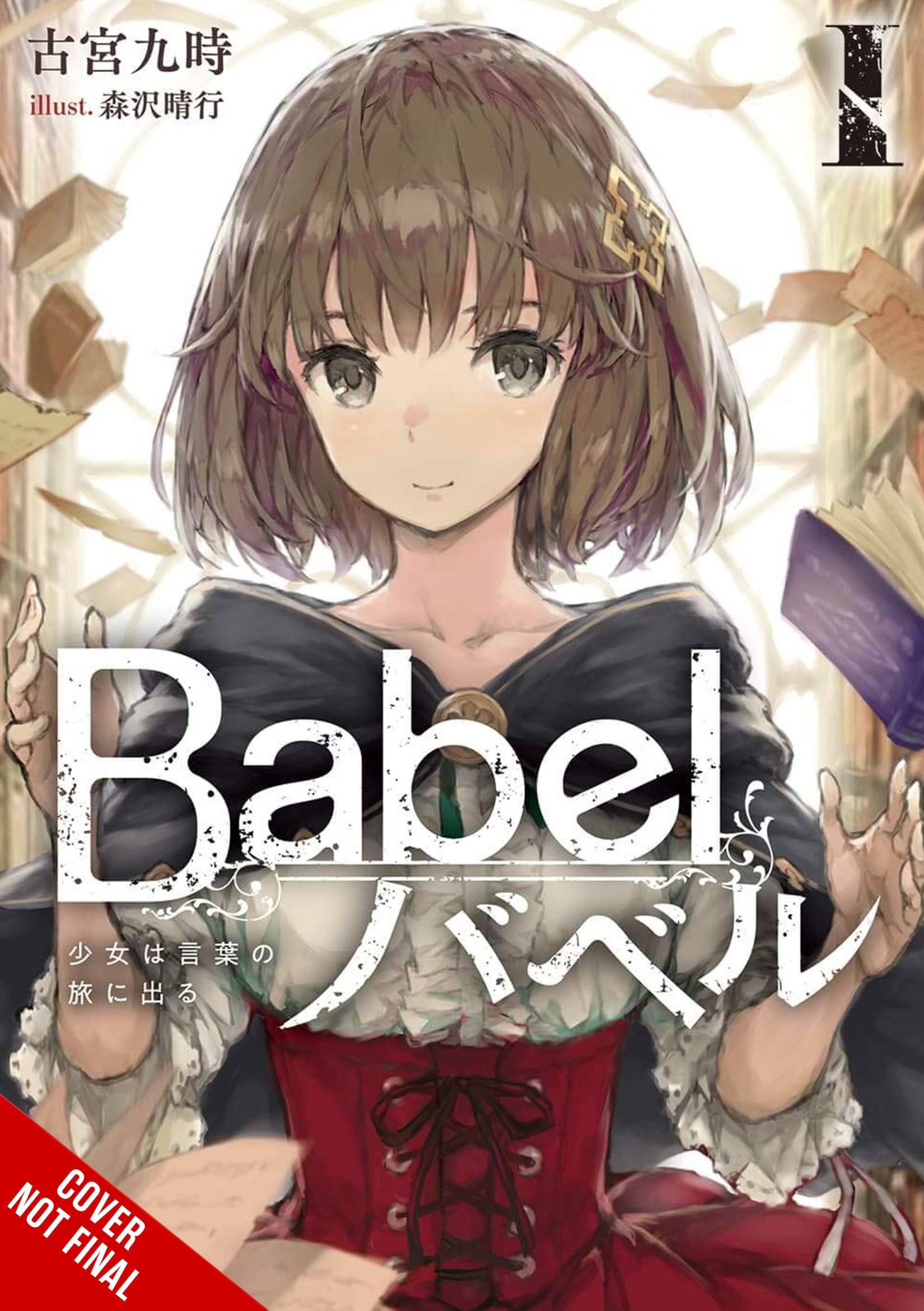 YEN ON Manga BABEL LIGHT NOVEL SC VOL 01 978197537503451500 MAR242060