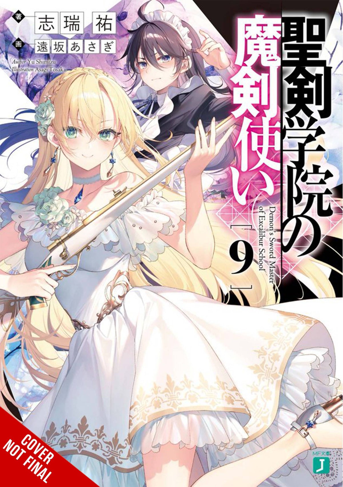 YEN ON Manga Demon Sword Master Excalibur Academy Novel SC Vol 09 (MR) 9781975363093 JUN232361