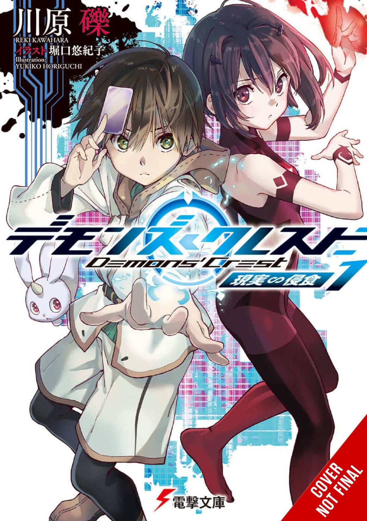 YEN ON Manga > Light Novel DEMONS CREST LIGHT NOVEL SC VOL 01 9781975393526 MAR242061