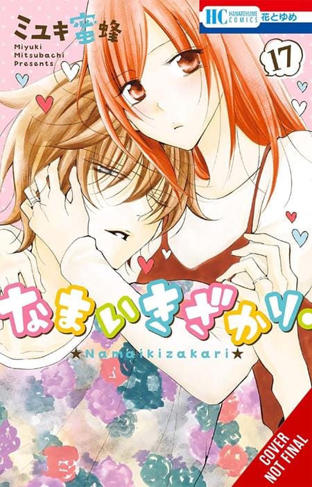 Yen Press Graphic Novel CHEEKY BRAT TP VOL 17 (Release Date: 10/28/2026) 9781975362133 0826YP1433