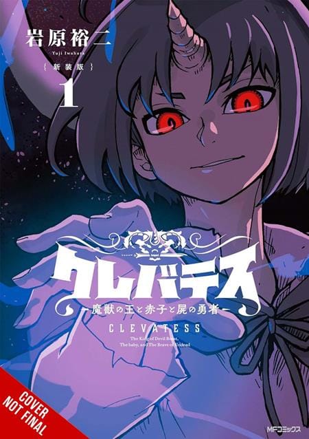 Yen Press Graphic Novel CLEVATESS THE KING OF DARK BEASTS THE BABY AND THE UNDEAD HERO TP VOL 01 9798855442847 0626YP1297