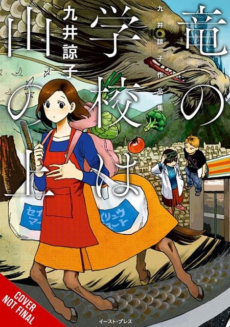 Yen Press Graphic Novel DRAGON SCHOOL IS ATOP THE MOUNTAIN TP (Release Date: 10/28/2026) 9798855444759 0826YP1438