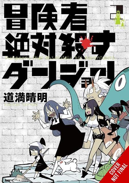 Yen Press Graphic Novel DUNGEONS THAT SURELY SLAUGHTER ADVENTURERS TP VOL 02 9798855428292 0626YP1307