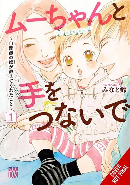 Yen Press Graphic Novel HAND IN HAND WITH MU-CHAN LESSONS FROM MY AUTISTIC DAUGHTER TP VOL 01 9798855426663 0626YP1312