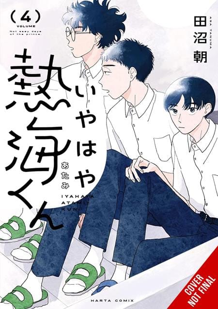 Yen Press Graphic Novel MY OH MY ATAMI-KUN TP VOL 04 (Release Date: 10/28/2026) 9798855435276 0826YP1463