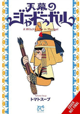 Yen Press Graphic Novel WITCHS LIFE IN MONGOL TP VOL 04 (Release Date: 10/28/2026) 9798855425833 0826YP1492
