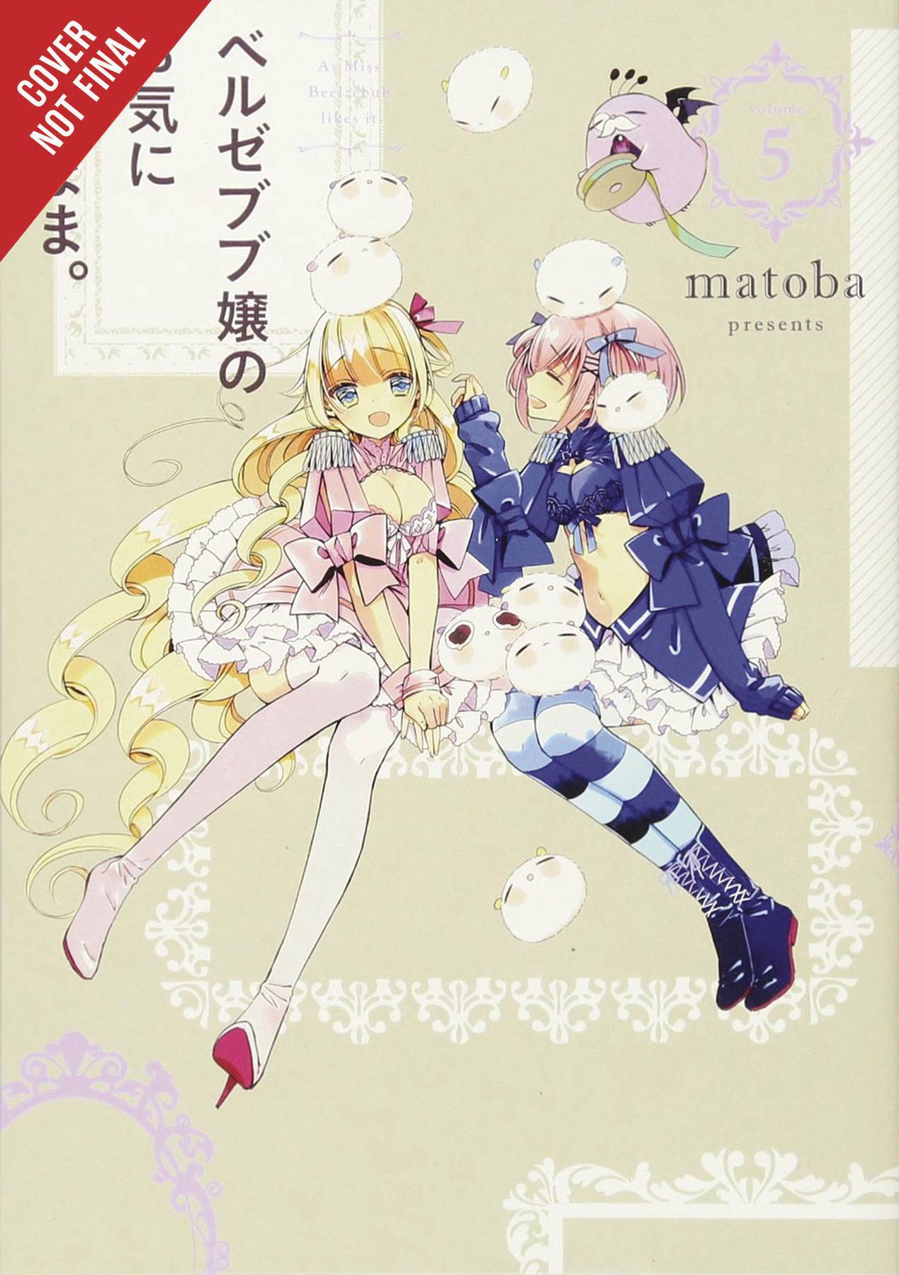 YEN PRESS Manga As Miss Beelzebub Likes GN Vol 05 9781975354657 JAN192362