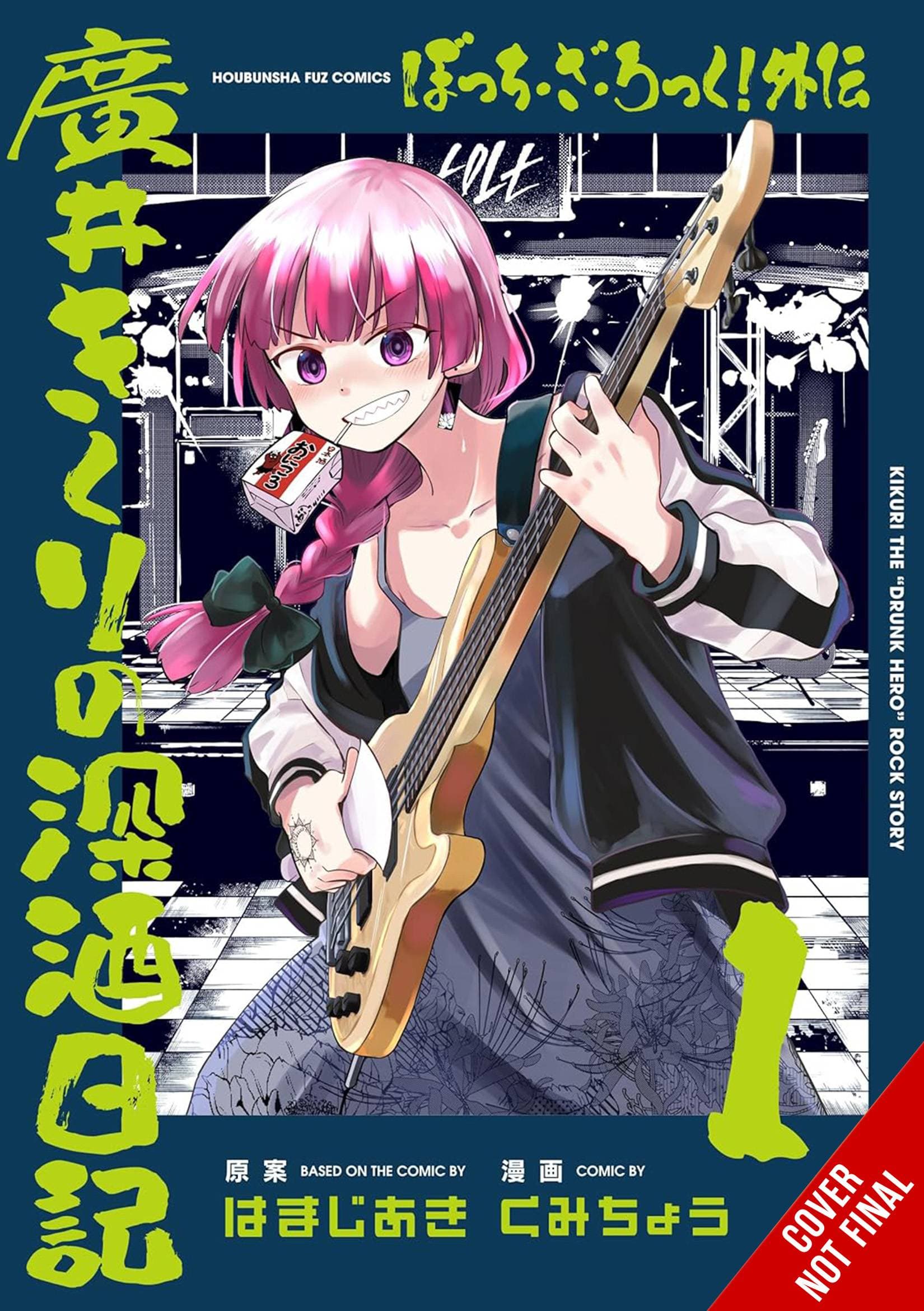 YEN PRESS Manga BOCCHI THE ROCK SIDE STORY HEAVY DRINKING DIARY GN VOL 01 979885540936951500 JAN252044