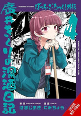 Yen Press Manga BOCCHI THE ROCK SIDE STORY KIKURI HIROIS HEAVY-DRINKING DIARY TP VOL 04 (Release Date: 12/16/2026) 9798855423846 1026YP1329