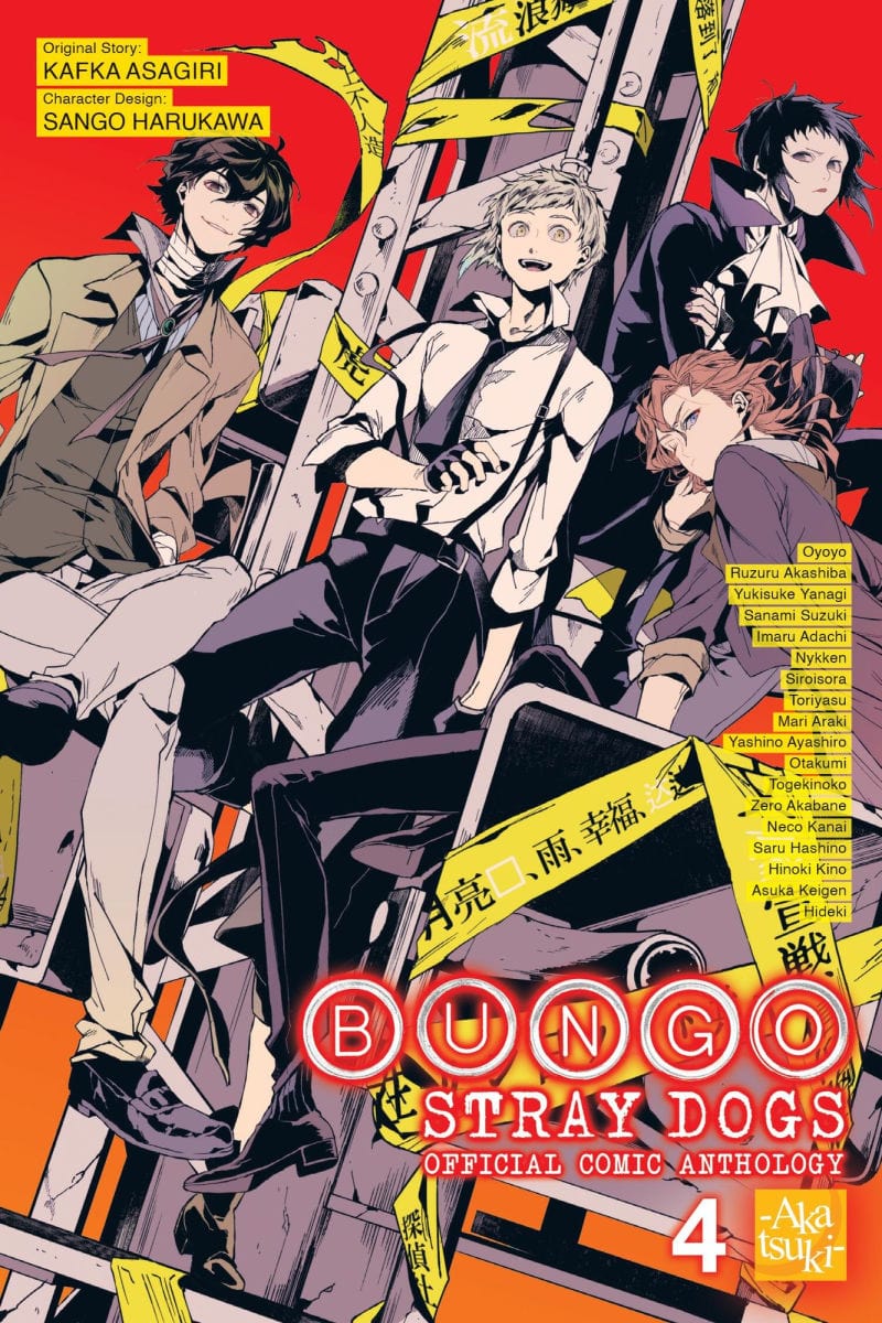 YEN PRESS Manga Bungo Stray Dogs: The Official Comic Anthology, Vol. 4 9781975399825 ING-9781975399825