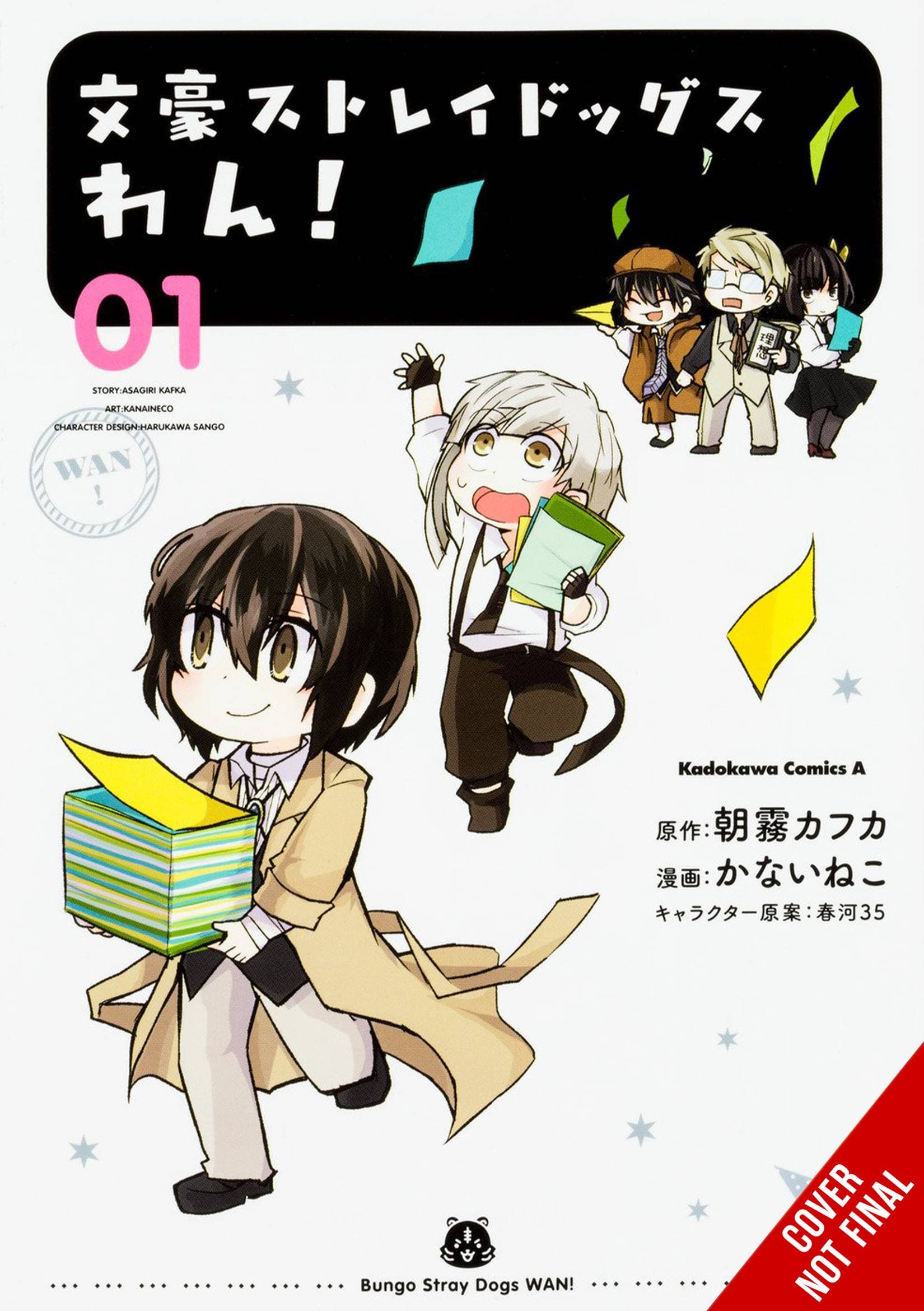 YEN PRESS Manga Bungo Stray Dogs Wan GN Vol 01 (MR) 9781975340278 JAN221816