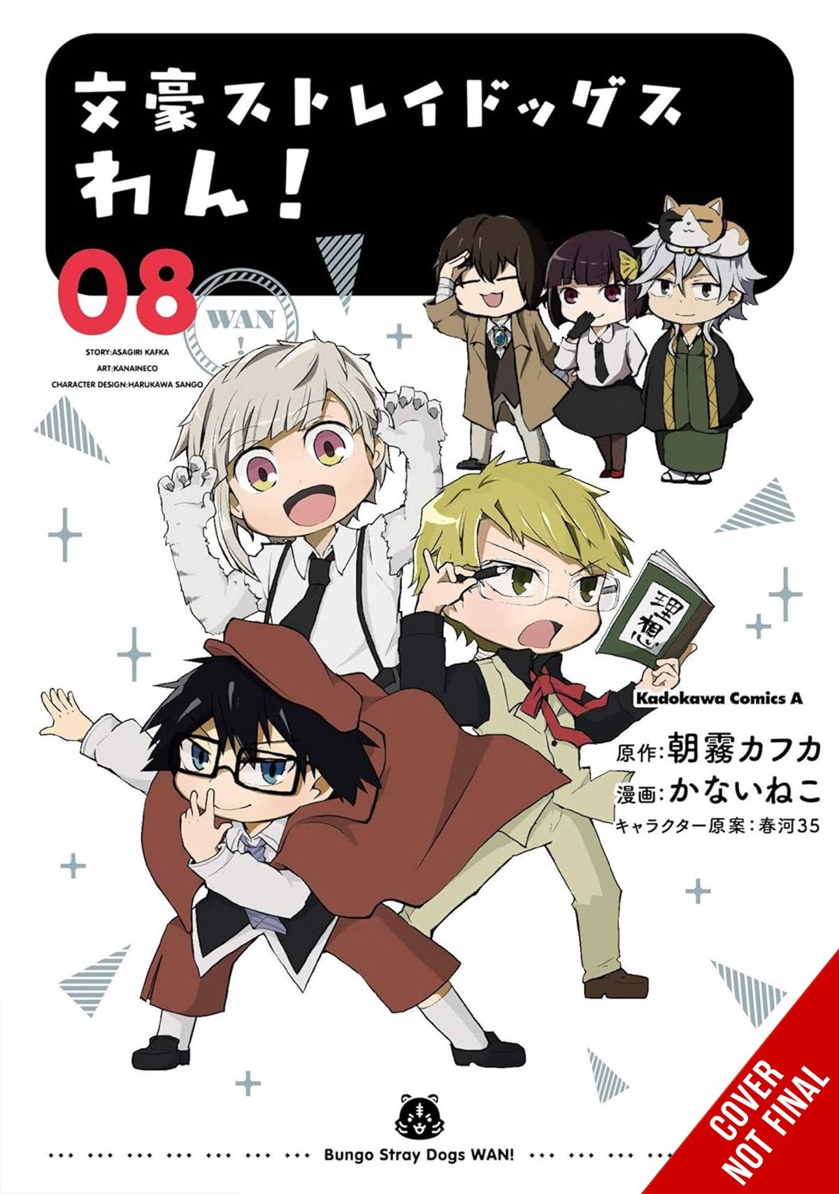 YEN PRESS Manga BUNGO STRAY DOGS WAN GN VOL 08 978197534041451300 APR241967