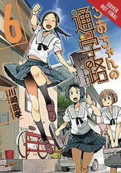 YEN PRESS Manga Chios School Road GN Vol 06 9781975327736 AUG192489