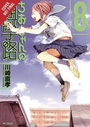 YEN PRESS Manga Chios School Road GN Vol 08 9781975356699 JAN202243