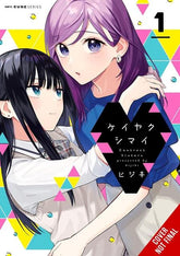 Yen Press Manga CONTRACT SISTERS TP VOL 01 (Release Date: 11/25/2026) 9798855433784 0926YP1316