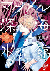 Yen Press Manga DEEP-SEA AQUARIUM MAGMELL TP VOL 02 (Release Date: 12/16/2026) 9798855421583 1026YP1334