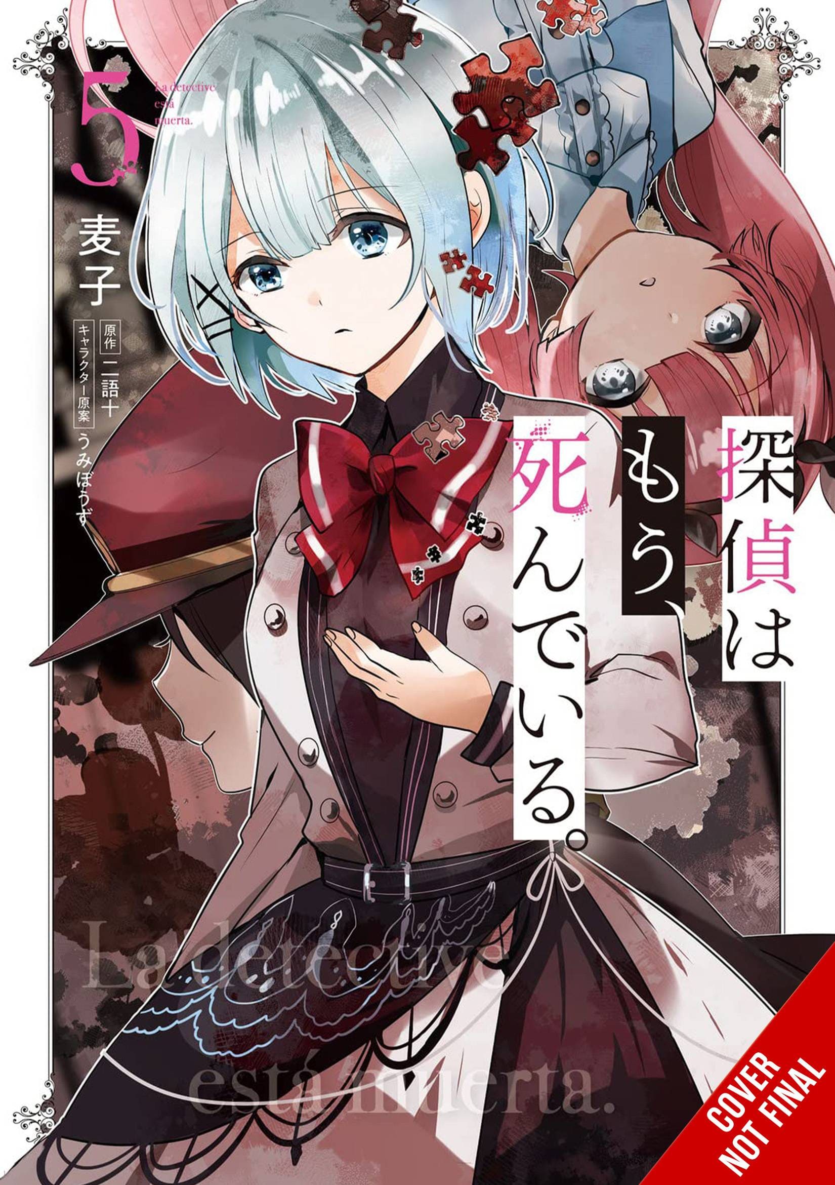 YEN PRESS Manga DETECTIVE IS ALREADY DEAD GN VOL 05 9781975380397 MAR242048