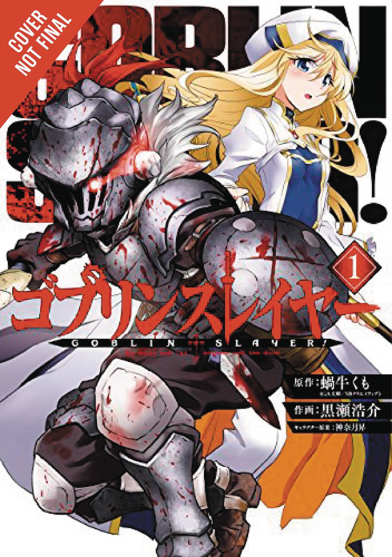 YEN PRESS Manga Goblin Slayer GN Vol 01 (MR) 9780316439725 OCT171993