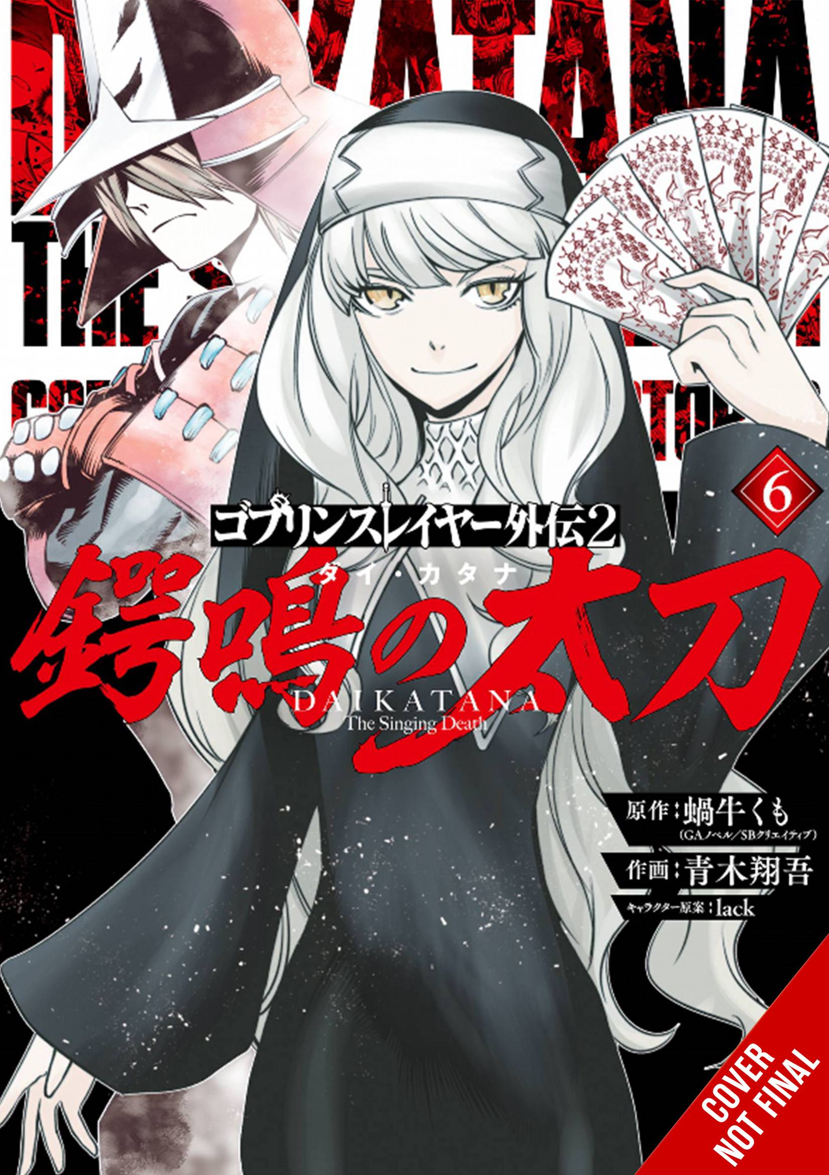 YEN PRESS Manga Goblin Slayer Side Story II Dai Katana GN Vol 06 (MR) 9781975388652 NOV231806