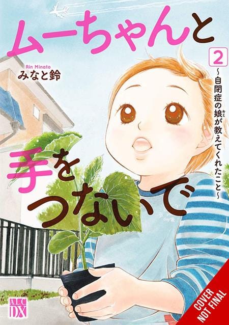 Yen Press Manga HAND IN HAND WITH MU-CHAN LESSONS FROM MY AUTISTIC DAUGHTER TP VOL 02 (Release Date: 12/16/2026) 9798855426687 1026YP1340
