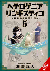 YEN PRESS Manga HETEROGENIA LINGUISTICO GN VOL 05 9781975394561 MAR242046